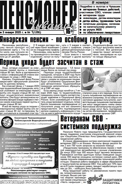 Период ухода будет засчитан в стаж Период ухода будет засчитан в стаж